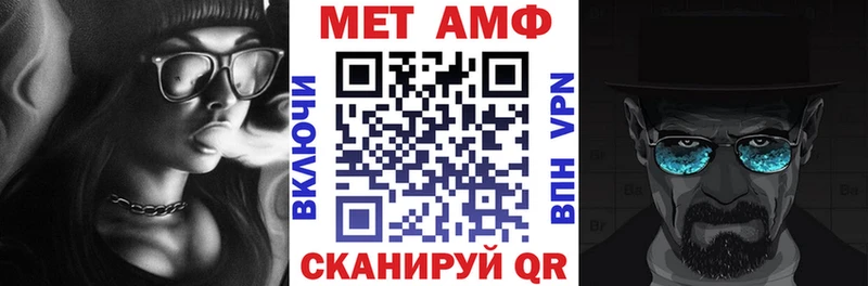 Купить  Балей  АМФ 98% 