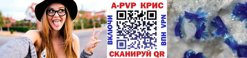 Купить  Балей  Alpha PVP мука 