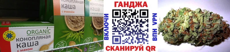 Cannafood марихуана  Купить  Балей 
