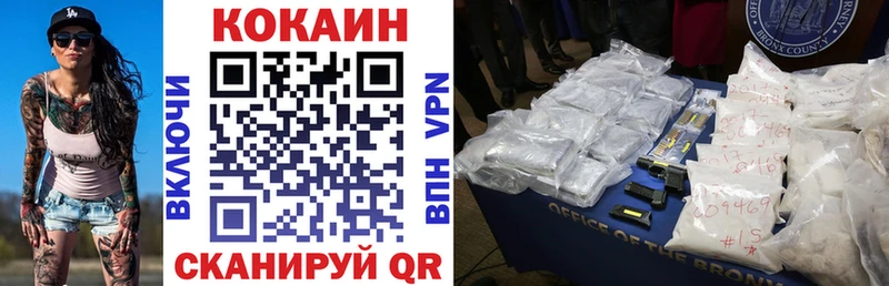 Cocaine Перу  Купить  Балей 
