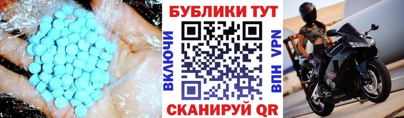 ЭКСТАЗИ 280мг  Купить  Балей 