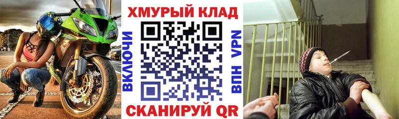 Купить где Балей ГЕРОИН белый
