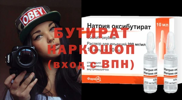 меф Покачи