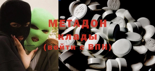 наркотики Алексин
