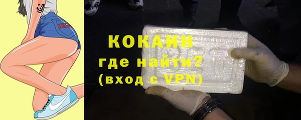 наркотики Алексин