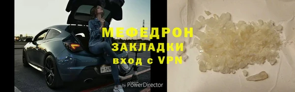 мефедрон мука Алексеевка