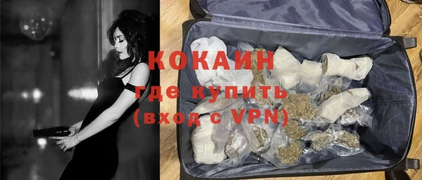 наркотики Алексин