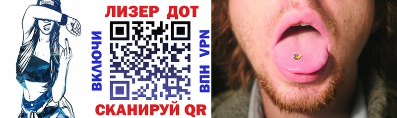 Купить  Балей  Марки N-bome 1500мкг 