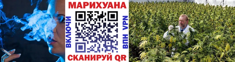 МАРИХУАНА тримм Купить где Балей
